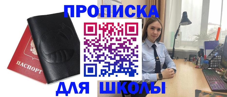 временная регистрация для всех в Сарапуле